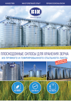 BIN katalog SILOSY PŁASKODENNE płaskie i faliste RU