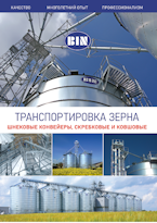 BIN katalog TRANSPORT ZIARNA RU