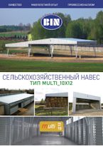 BIN katalog WIATY ROLNICZE RU